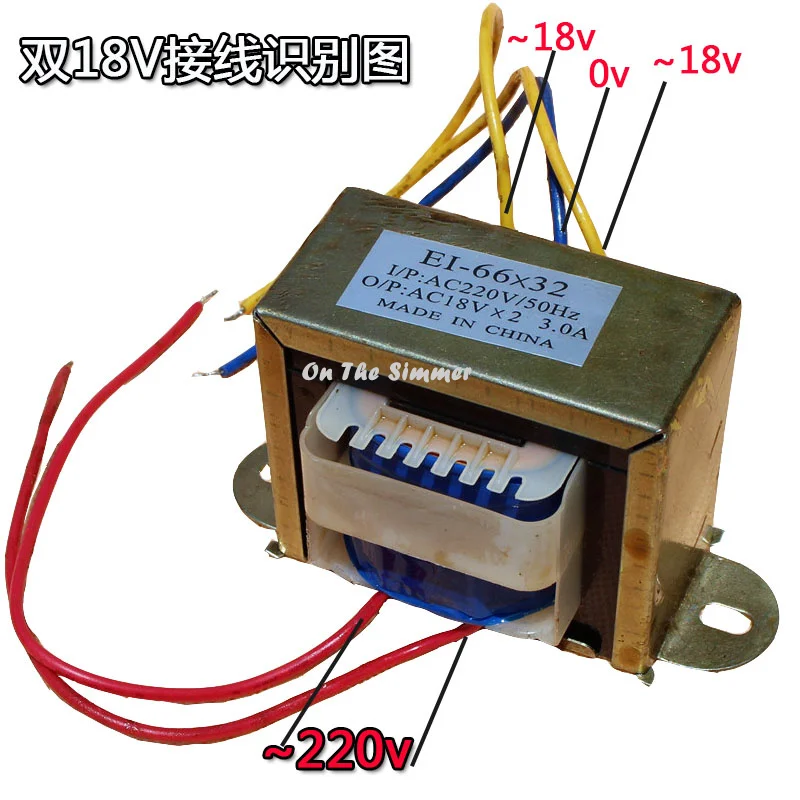 220 В одиночный Поворот двойной 18 в вольт Выход AC3A аудио электрический выпрямитель EI66* 32 Силовой трансформатор переменного тока 40 Вт