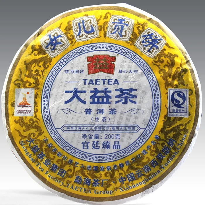 

[GRANDNESS] Daughter Royal Cake * 2010 yr Premium Yunnan Menghai TAETEA DA YI Pu'er Puerh Pu Erh Tea Raw Uncooked Sheng 200g