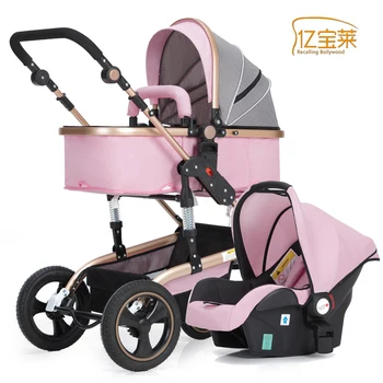 

3 in 1 stroller Baby stroller can sit reclining lightweight folding four-wheel shock newborn baby stroller with car seat