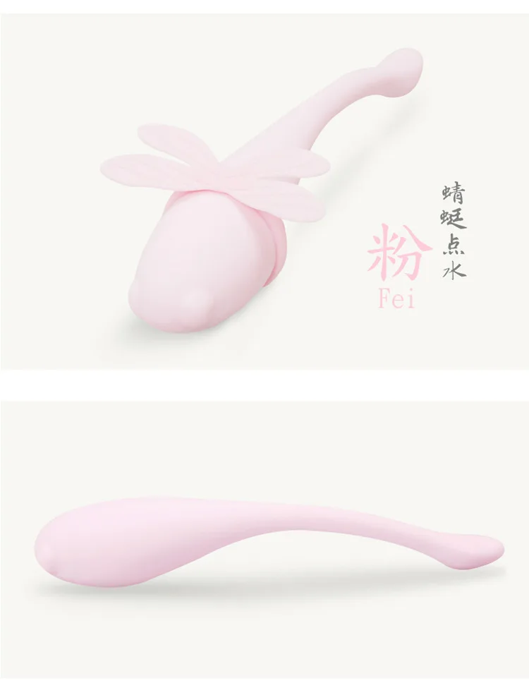 vibrator  (6)