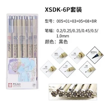 

sakura needle pen painting waterproof hook line pen hand-painted black pen set XSDK-6P design for art student