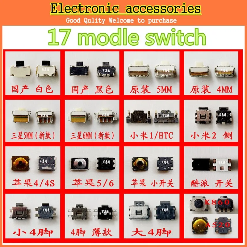 Тактильная нажимная кнопка переключатель Микро-переключатель для ноутбука планшет с ТВ ПК МОНИТОР выключатель питания Мобильный телефон 17 моделей 85 шт