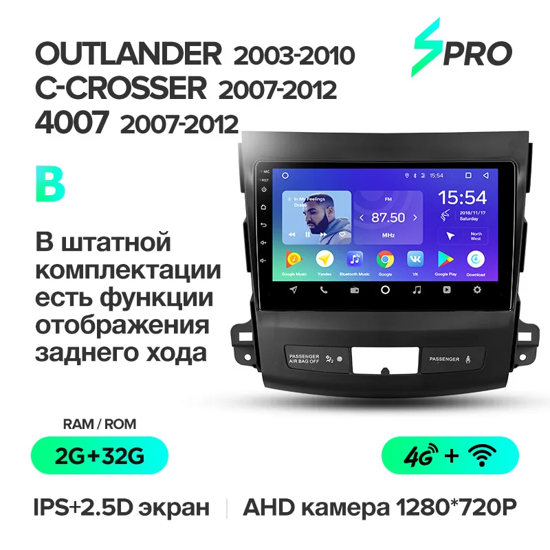 TEYES SPRO Штатное Головное устройство For Mitsubishi Outlander xl /4007 GPS Android 8.1 aвтомагнитола магнитола автомагнитолы Андроид для Мицубиси Аутлендер 2 аксессуары штатная магнитола автомобильная мультимедиа - Цвет: Outlander SPro 32G B