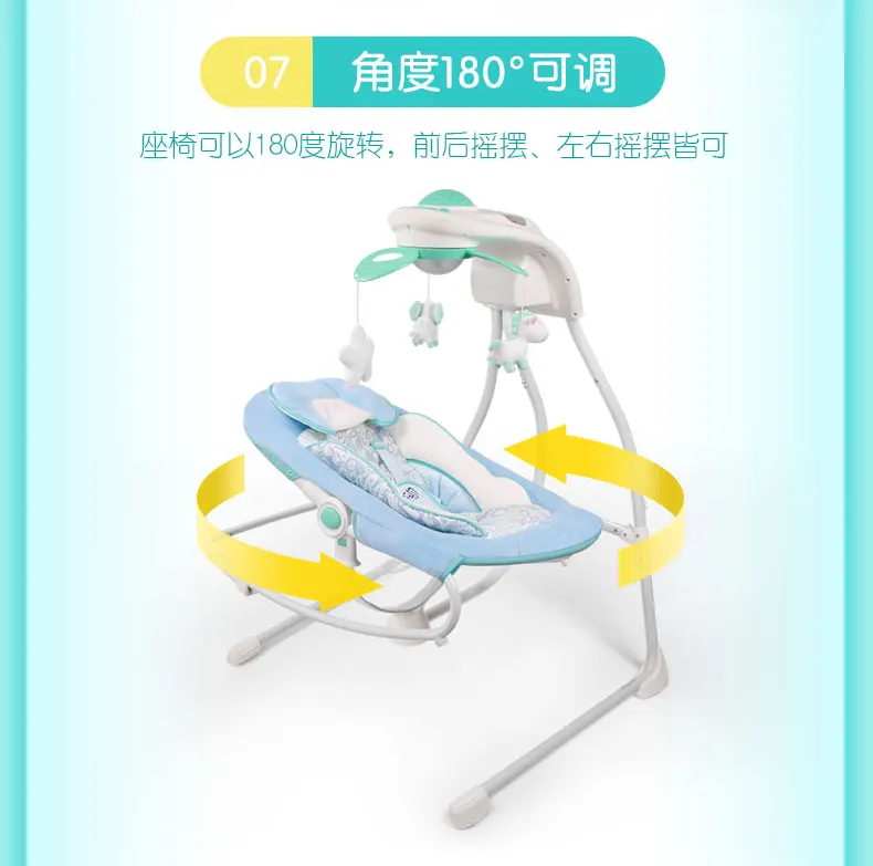 Детское кресло-качалка для детей от 0 до 3 лет, электрическая колыбель-качалка, кресло-качалка, соска-пустышка, качающаяся кровать, детская корзина для сна
