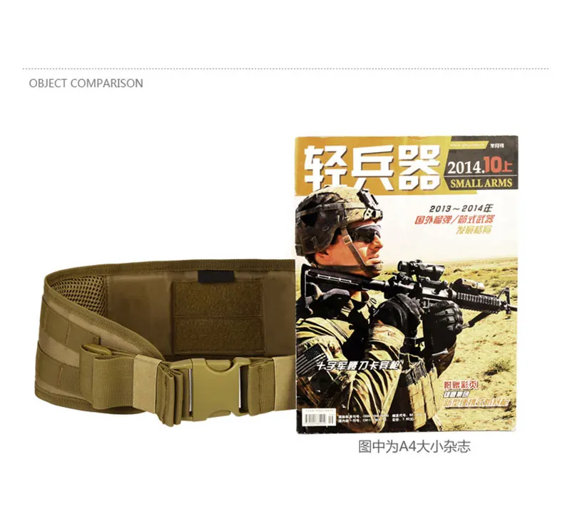 Molle-tmall_13