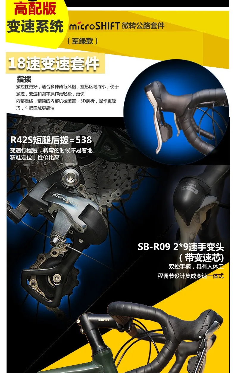 Excellent Original X-Front brand Bend highway disc brake 700c 14 speed road bike aluminum alloy bicicleta racing bicycle 6 Excellent Original X-Front brand Bend highway disc brake 700c 14 speed road bike aluminum alloy bicicleta racing bicycle 6