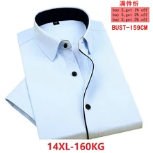 Мужская деловая рубашка большого размера, большие размеры, 10XL, 11XL, 12XL, 13XL, 14XL, рубашка с коротким рукавом и отворотом, офисная, деловая, повседневная, синяя