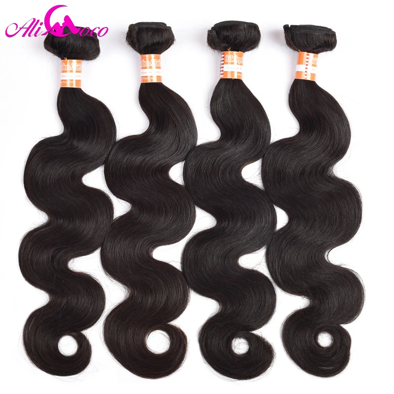 Ali Coco Malaysian Hair Bundles 1/3/4 Bundles \