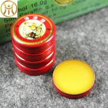 2PCS Summer Cooling Oil Ointment Essential Balm Essential Influenza Strength Cold Headache Mosquito Elimination