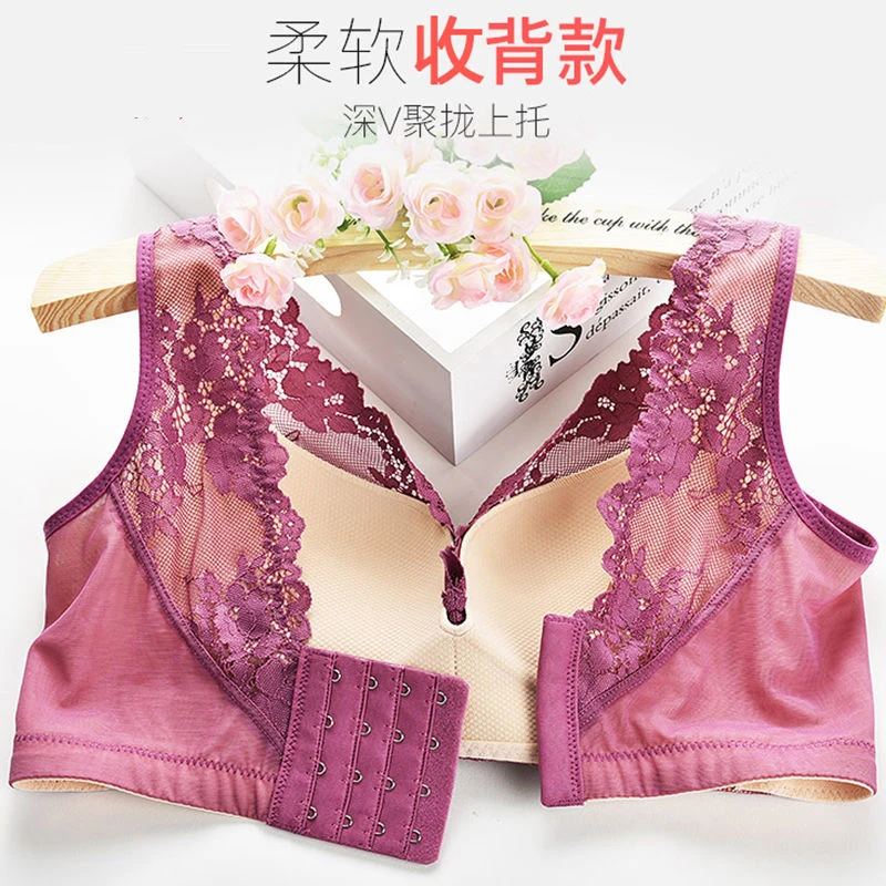 

Lace Beauty Back Bra Close Small Chest, Receive Accessory Breast Supports Sexy Comfortable Underwear without Rings