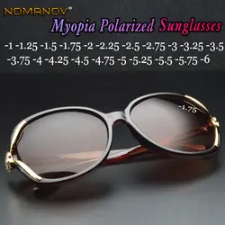 Бабочка Для женщин поляризованных солнцезащитных очков дамы поляризованные солнцезащитные очки диоптрий индивидуальный заказ