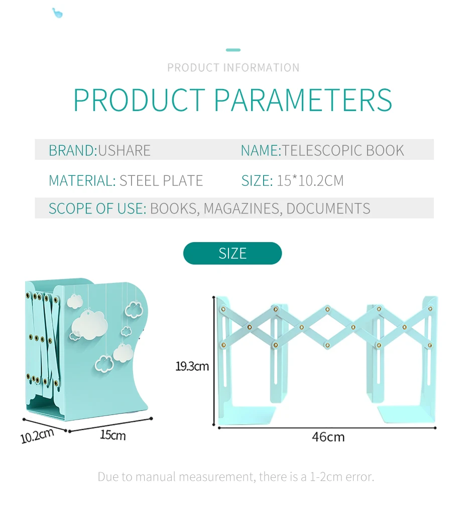 USHARE Iron Bookends 3D Solid Cloud Pattern книжный держатель Регулируемая книга концы для полки настольные аксессуары и органайзер для детей