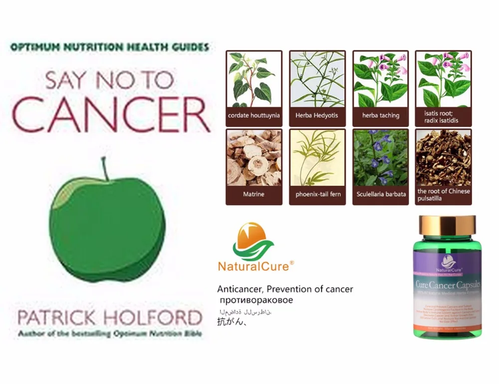 NaturalCure лечение рака капсулы, предотвратить рак и очистить канцерогенные факторы от тела, растения экстракт нет бокового эффекта