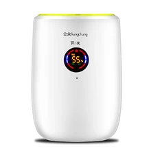 Электрический Интеллектуальный осушитель воздуха для дома непрерывный дренаж очищающий осушитель воздуха машина впитывает влагу бытовая техника для дома и офиса