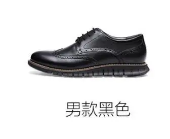 Оригинальные легкие спортивные туфли в стиле Дерби xiaomi mijia qimian; легкая обувь из эластичной кожи для мужчин и женщин; замшевая обувь; Лидер продаж - Цвет: Man black leather42