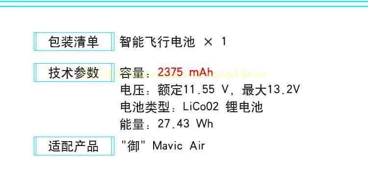 DJI Mavic воздушная батарея, изготовленная с высокой плотностью литиевой 2375 мАч Mavic Air, интеллектуальная летная батарея, время полета до 21 мин