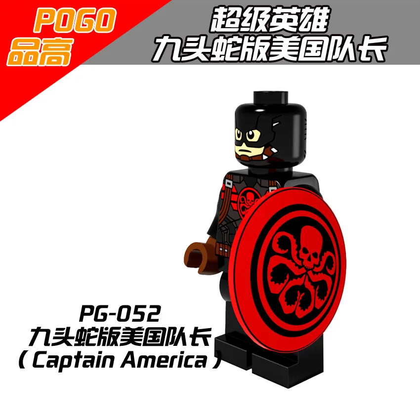 Одиночная продажа PG052 Капитан Америка супер heros строительные блоки детские