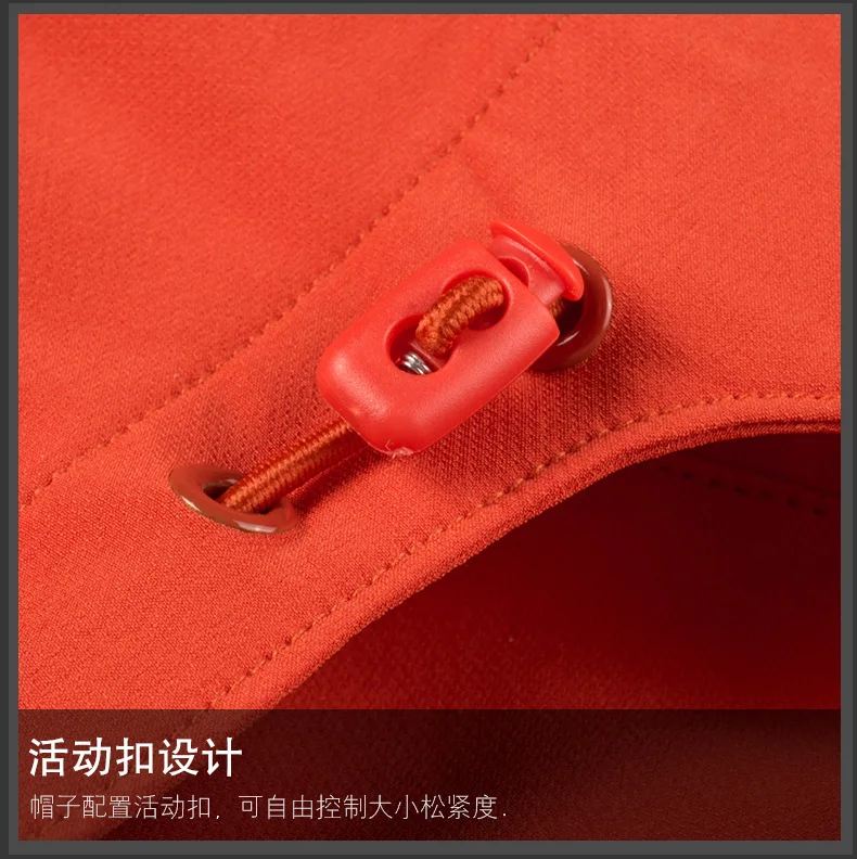 Male Windbreaker Softshell (21)