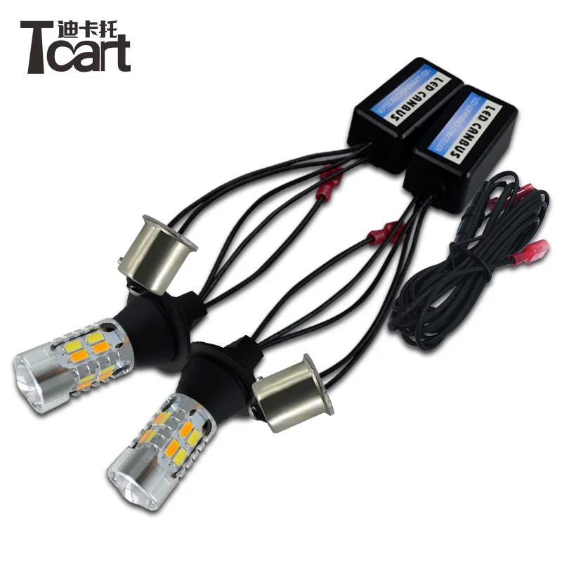 Tcart Auto PY21W/Bau15s 1156 светодиодные лампы 1 комплект DRL дневные ходовые огни Сигналы