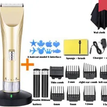 Новинка года, бритва для взрослых, электрические ножницы, электрическая машинка для стрижки волос, для младенца, высокое качество, электр