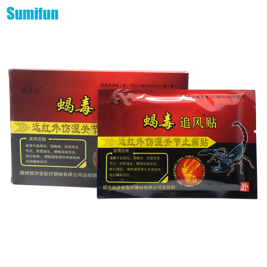 Sumifun 64 шт. китайский пластырь для боли в суставах спины шеи мышц тела релаксации