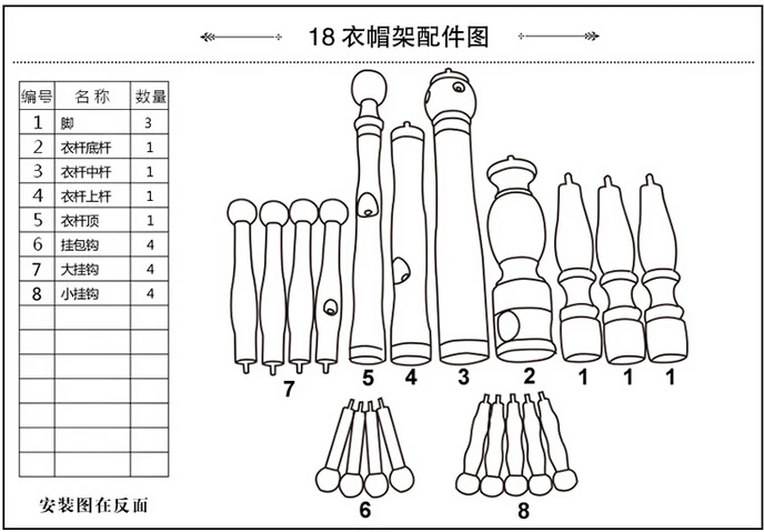 QQ20160315112514.jpg