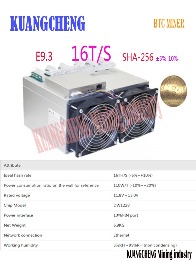 BTC miner Ebit E9.3 16TH/s BTC Bitcoin Mining machine Asic Miner 16T with  power supply Than Antminer S7 S9  WhatsMiner M3X