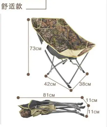 Наружные складные стулья рыболовное кресло портативный кемпинг стул складной стул с двойным слоем Оксфорд сумка-холодильник из ткани - Цвет: set 1