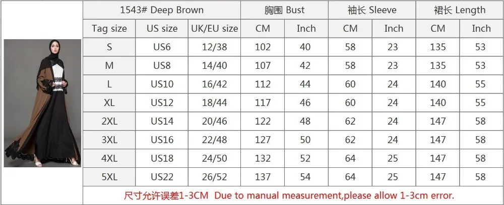 2019 модные женские туфли Арабская абайя платье 5XL коричневый халат Дубайский кафтан Longue Рамадан мусульманские платья и Абаи Islamitische Kleding