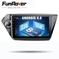 Funrover 9 "Octa Core Android 8,0 dvd-плеер автомобиля для Kia K2 Рио 2012 2013 2015 2016 gps навигация автомобильное радио видео плеер стерео