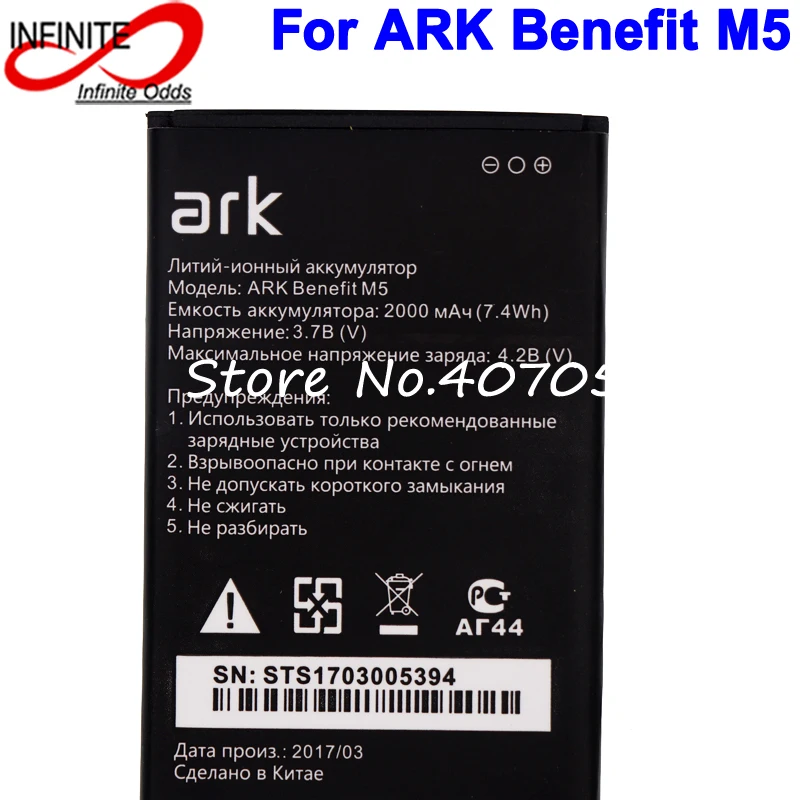 10 шт./лот аккумулятор 2000 мАч для ARK выгода m5 M 5 plus аккумулятор|battery for|2000mah batterybattery