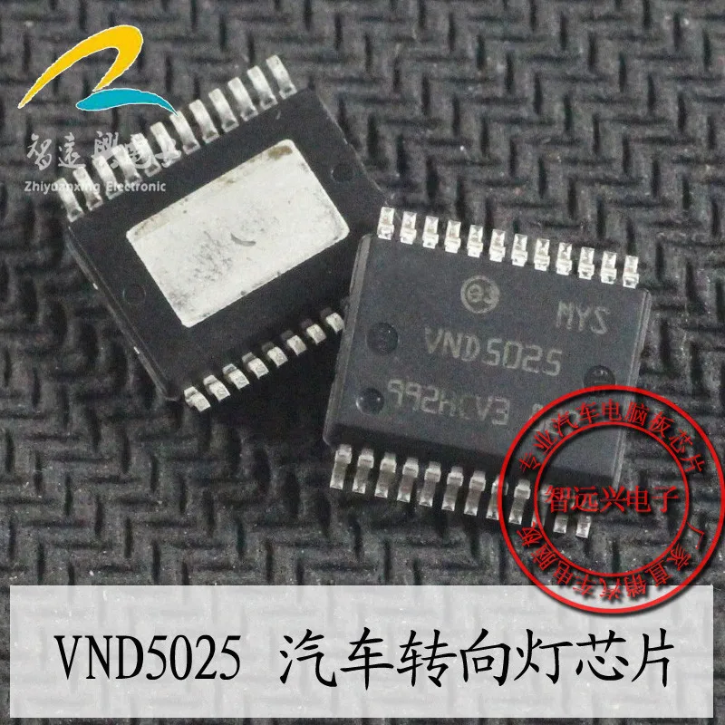 Новый и оригинальный VND5025 SOP 24 10 шт.|Запасные части| |