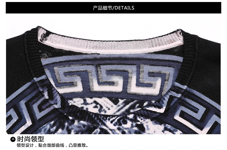 Autumn Men'S Sweater Knitted Sweaters Vintage Man Streetwear Sweater Men Retro Big Size Man Snake Print Knitted Pullover Spring (11)