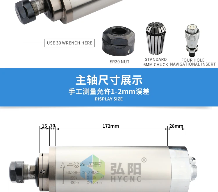 CHANGSHENG 800 Вт/100 кВт/3 кВт Шпиндельный мотор диаметром 65 80 мм шпиндель