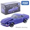 Tomica Premium # 09 NISSAN Fairlady Z Scale 1/58 Takara Tomy Metal Cast Toy Car Model Vehicle Toys for Children Collectable New ► Photo 1/6