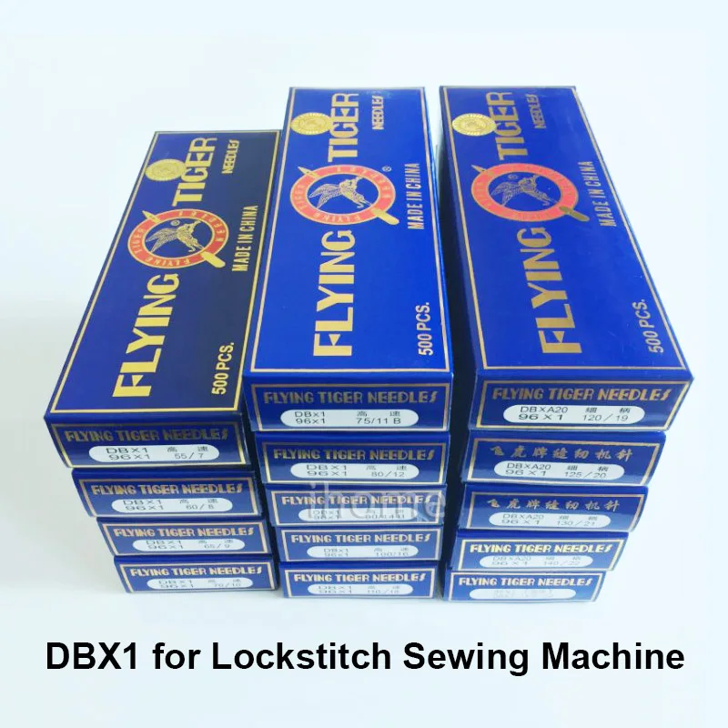 DPX1-Sewing-Needles(1)