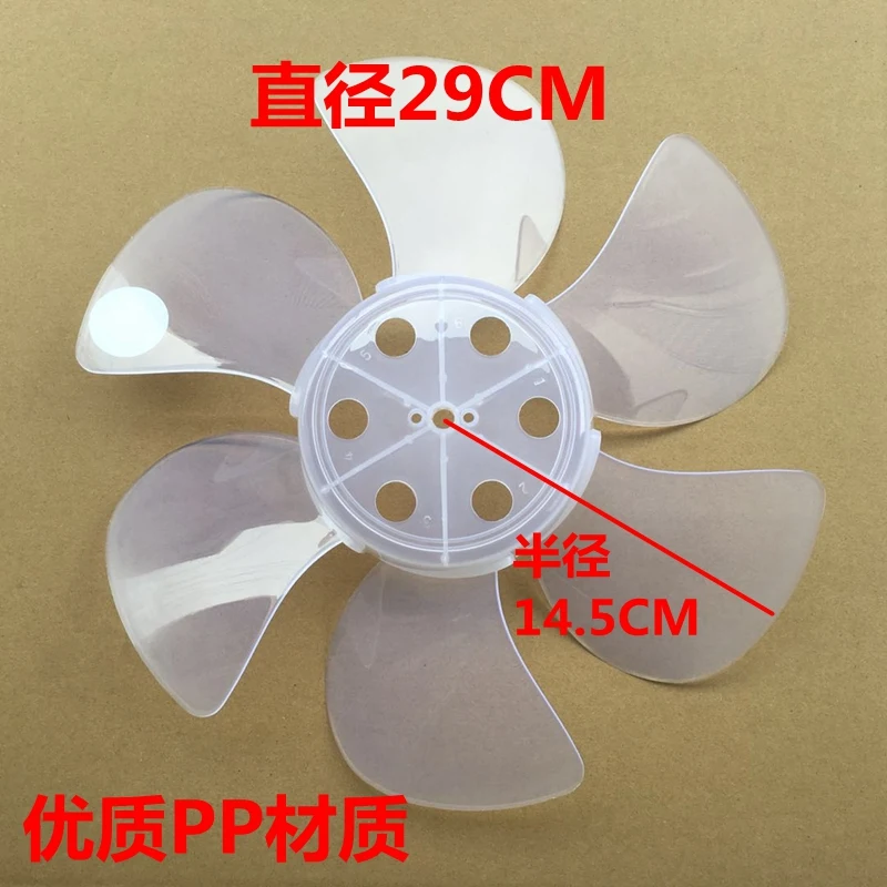 12 inch 300mm plastic fan blade exhaust 