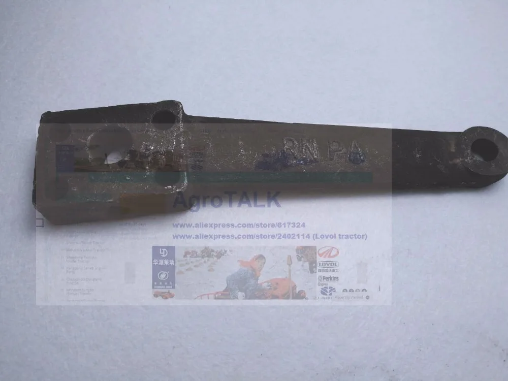 

Jinma JM164 tractor parts, the right steering arm, part number: