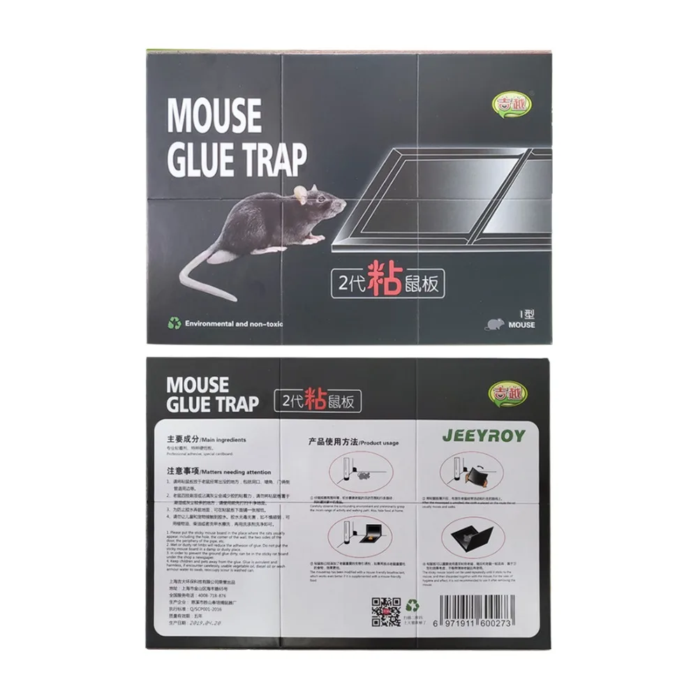 NEW Invisible Sticky Mouse Board Mouse Killer Rat Glue Trap Peanut Smell Black Mousetrap