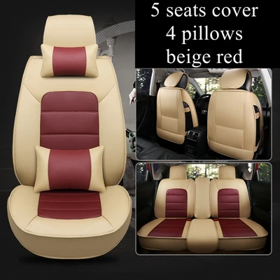Передний+ задний Чехол для сидения автомобиля для Audi a1 a3 a4 a5 a6 a7 a8 a4L a6L a8L q2 q3 q5 q7 q5L sq5, RS Q3, a4 b8/b6, a3 8 p a4 b7, a6 c5, a6 c6 - Название цвета: beige red luxury