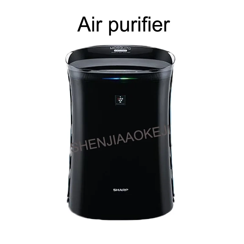 

air purifier FU-WGM51-B Silent fast purification and sterilization Mosquito Air Oxygen Bar 220V 55W