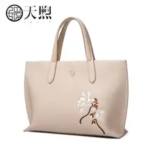 Pmsix сумки бренда Новая женская сумочка простая атмосфера с вышивкой в китайском стиле сумка