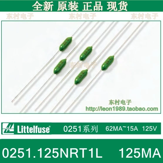 [SA] импорт американского спецназа Littelfuse предохранители 0251.125NRT1L 125MA LF 125V -- 200 шт./лот
