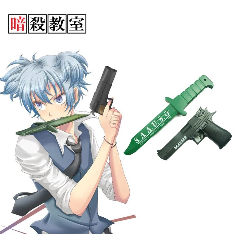 

Free Shipping Assassination Classroom Nagisa Shiota S.A.A.U.S.O Daggers Anime Cosplay PVC Weapon(No Handguns)