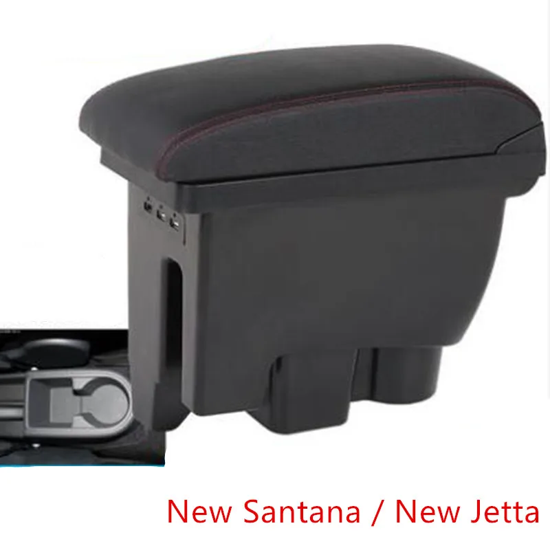 Подходит для Volkswagen New Jetta New Santana подлокотник коробка 2013- подлокотник коробка