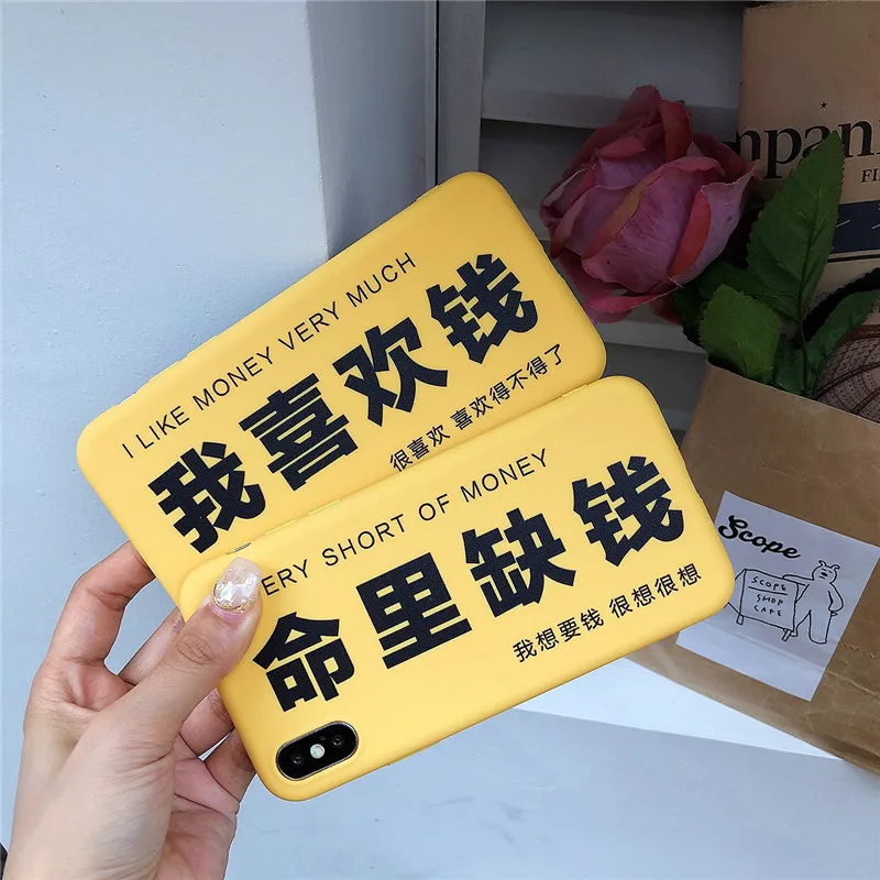 

Funny Chinese characters style Money Case for iPhone XS Max XR XS X 8 7 6 6s Plus lovely candy silicone soft tpu cover coque