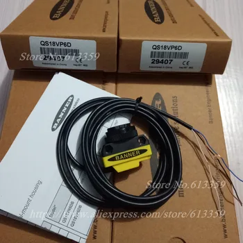 

QS18VP6DPhotoelectric Switch Sensor New High Quality NOT Original