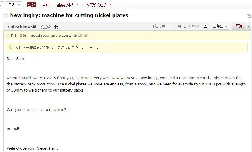 Germany  customer feedback
