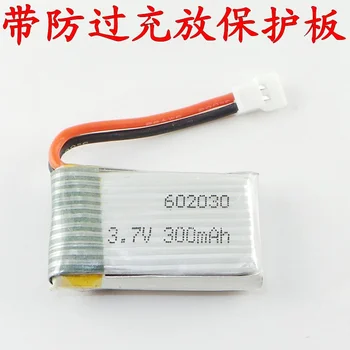 

Brown aeromoing remote control aircraft four aircraft of 602030 3.7V 300mAh 20C lithium battery Rechargeable Li-ion Cell