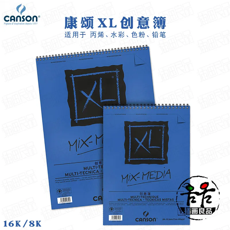 Kangsong Creative Book Sketchbook Coarse Propylene Sketchbook 16k 8k